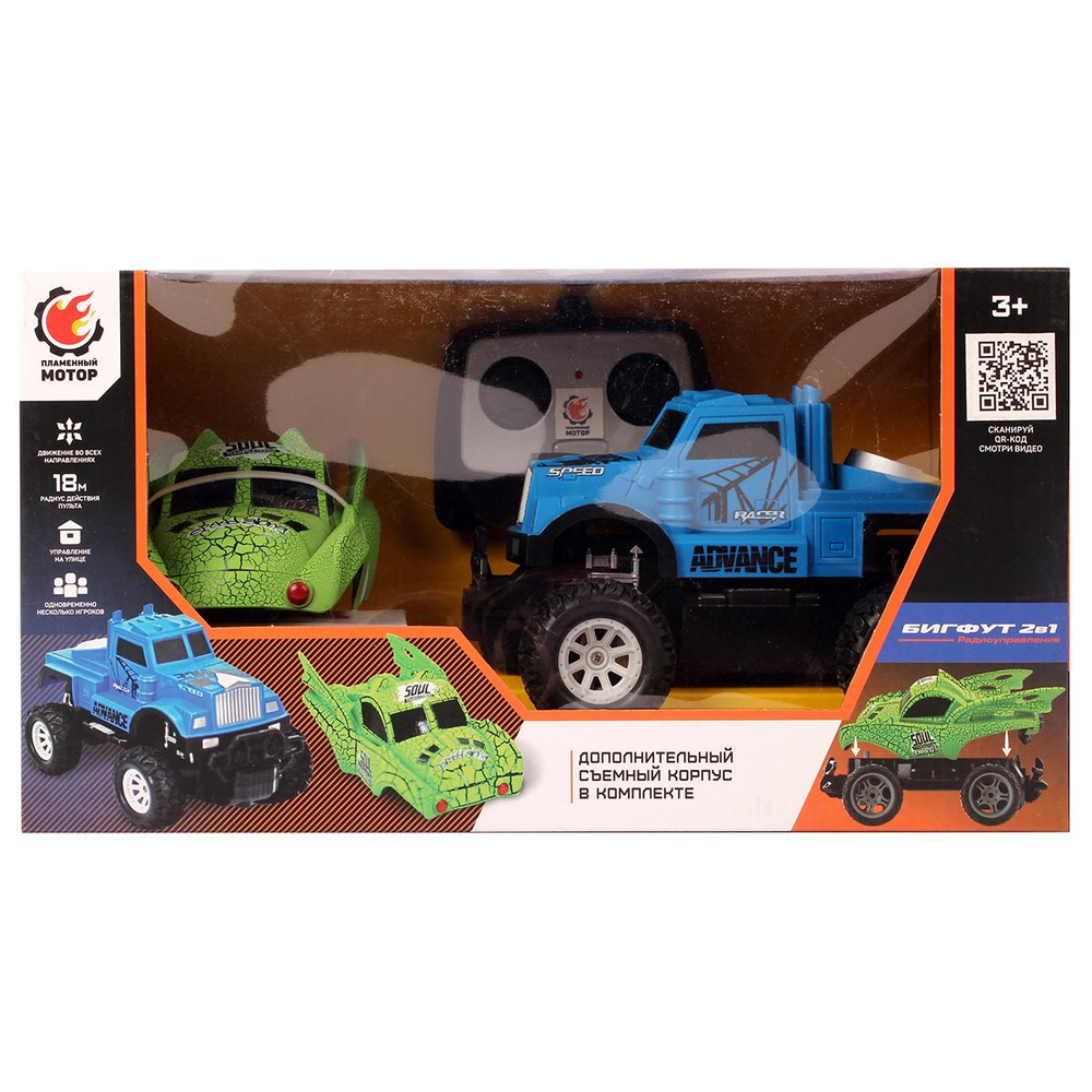 Машина на р/у Бигфут 2в1, доп.съемный корпус в комплекте, аккум., син, зел.870503