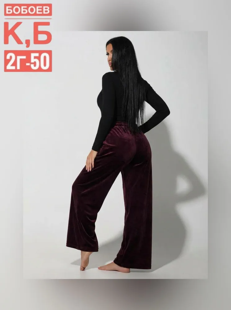 Брюки 2583068 Fabrika