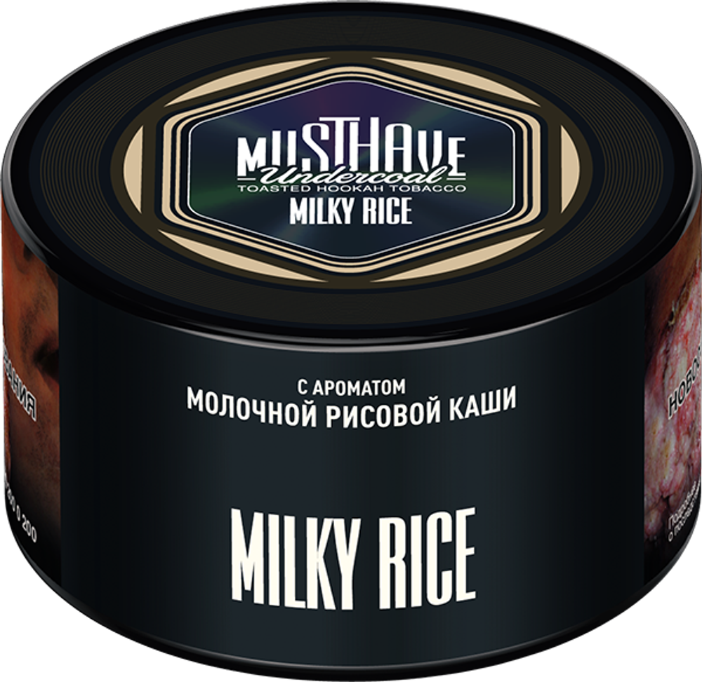 Milky Rice 250 гр