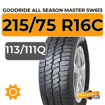 Goodride All Season Master SW613 215/75 R16C 113/111Q