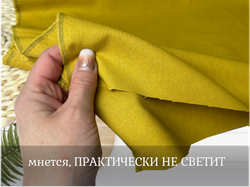 Лен ГОРЧИЦА