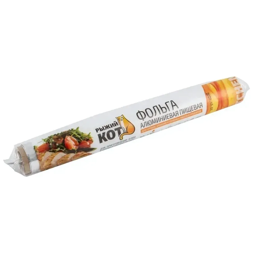 Фольга пищевая 10м*30см, 9мкм, в т/у