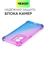 Чехол BROSCORP для realme GT2 Pro (арт. RM-GT2PRO-HARD-TPU-VIOLET-BLUE)