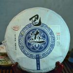 Шэн Пуэр с горы БаДаШань, 357 гр