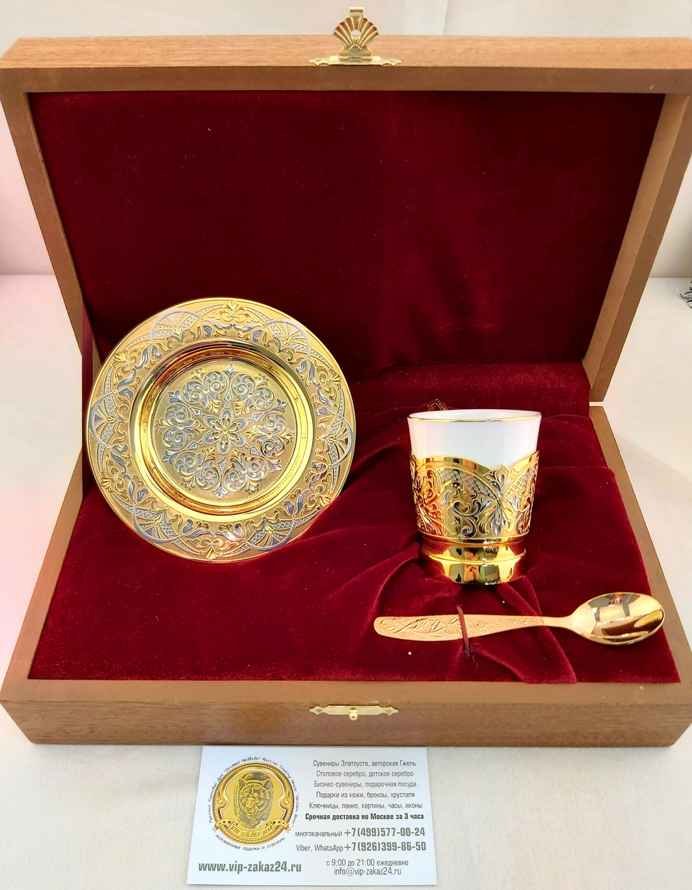 Набор для кофе "Подарочный"