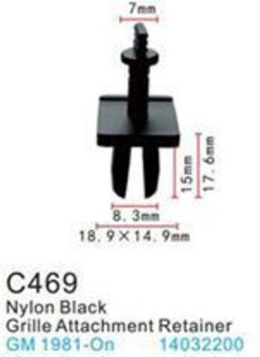 Клипса для крепления внутренней обшивки а/м GM пластиковая (100шт/уп.) Forsage клипса C0469( GM )