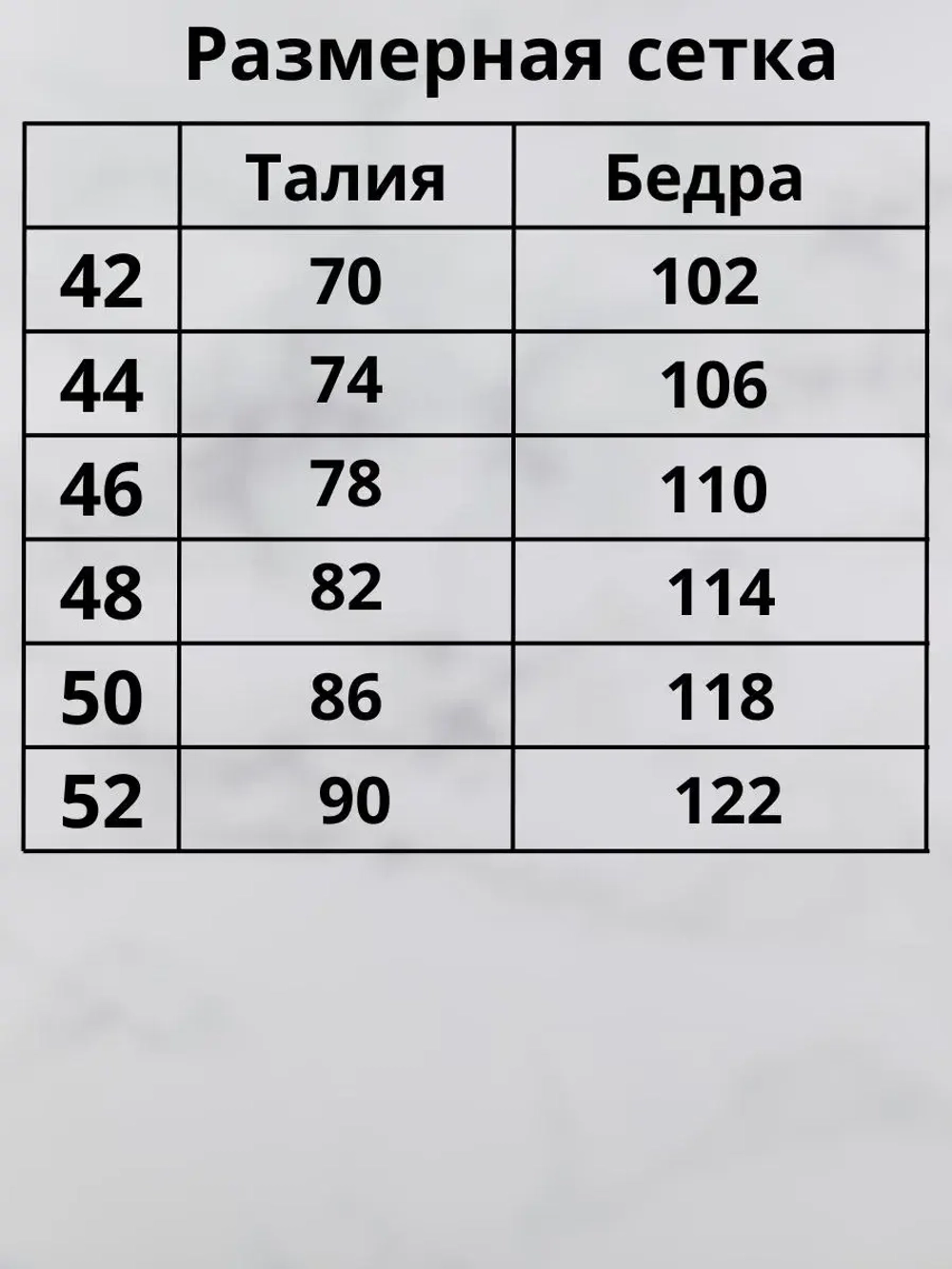 Шорты короткие трикотажные