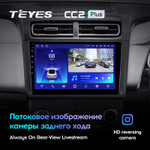 Teyes CC2 Plus 10" для Hyundai Creta 2020-2021