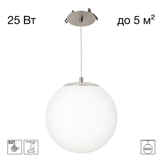 Подвесной светильник Citilux RON CL941D20R1
