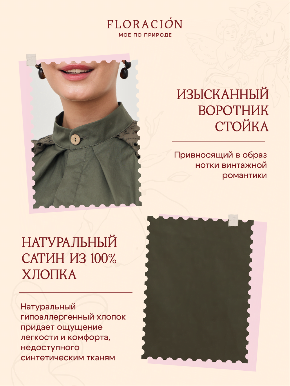 Платье кимоно ажурное