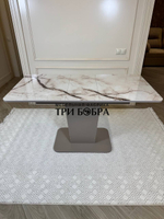 Кухонный стол "Тор", капучино