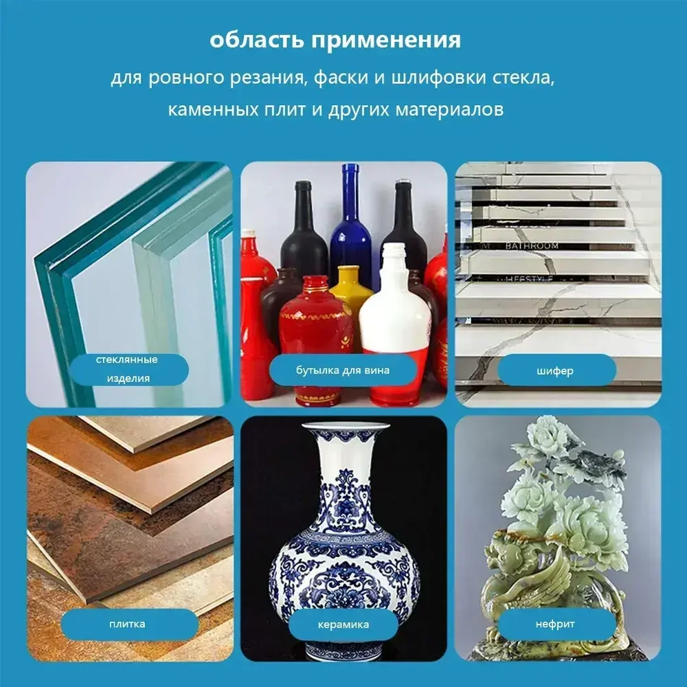 Диск алмазный для резки стекла, керамической плитки, керамогранита 115*22.3*15mm/2 шт