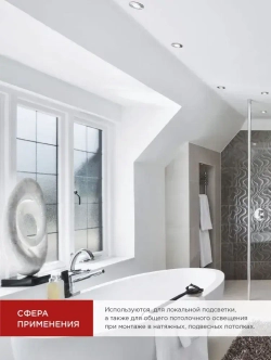 Лампочка светодиодная GU10 11W холодный свет 6500K 990Лм упаковка 4 шт. IN HOME