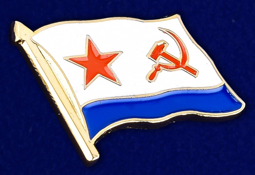 Значок ВМФ СССР