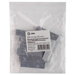 Крепления для светодиодного неона ЭРА LS-clip -220-neon