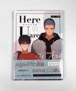 Here U Are Vol. 1 (Тайваньское издание)