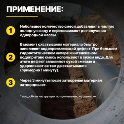 Гидропломба Блиццемент Церезит CX1 2 кг/Ceresit