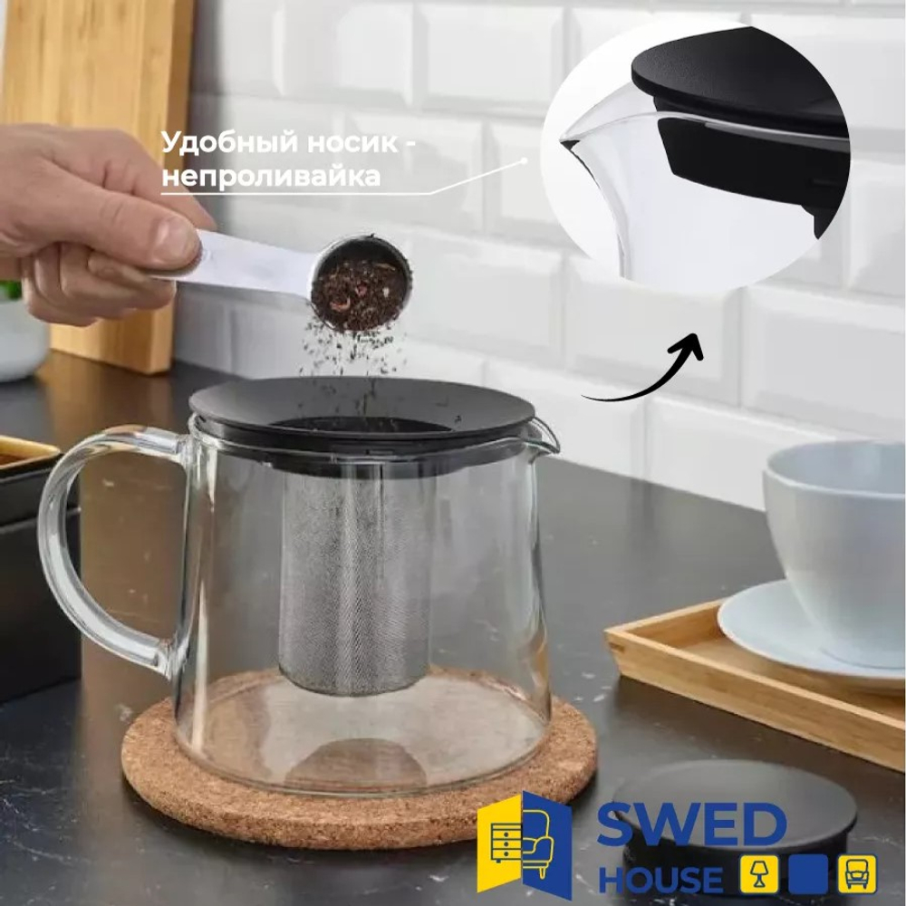 Чайник заварочный Nors, 600 мл, боросиликатное стекло/пластик