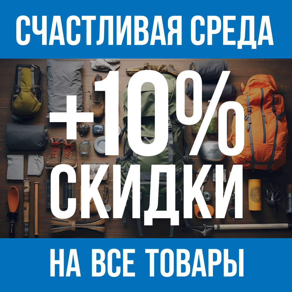 Счастливая среда!