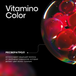 L'Oreal Professionnel VITAMINO COLOR кондиционер для защиты цвета 750 мл .
