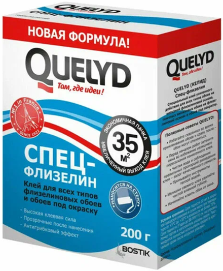 QUELYD Клей обойный СПЕЦ-ФЛИЗЕЛИН (0,2кг)