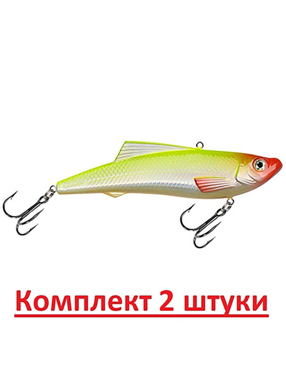 Воблер Виб РОПС VIB 98mm, вес - 26,0g,