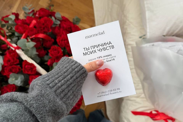 ❤️Дарим конфеты в Хэдс 