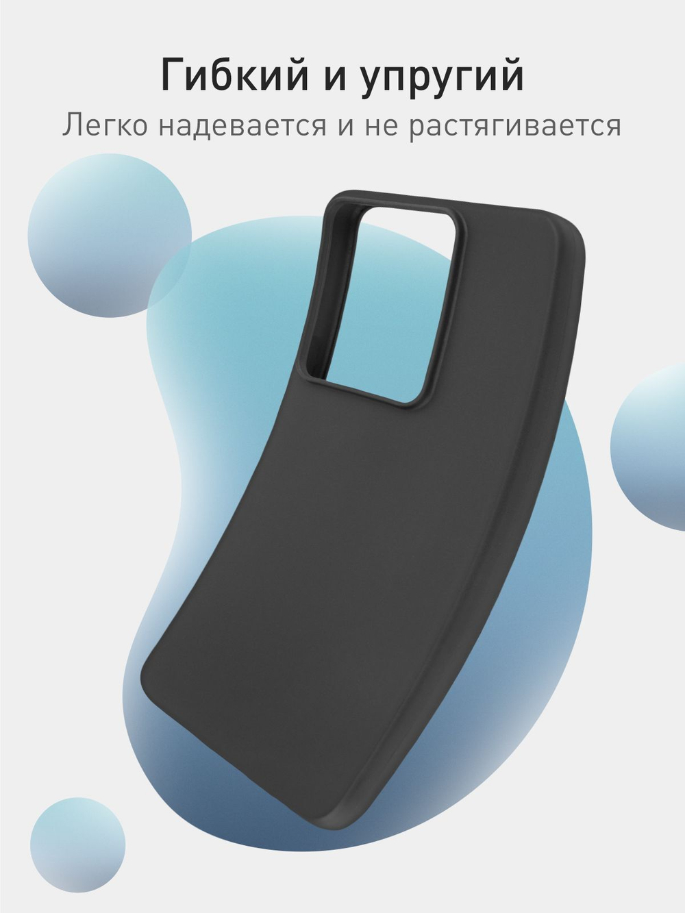 Чехол ROSCO для Vivo Y36 (арт.VV-Y36-COLOURFUL-BLACK )