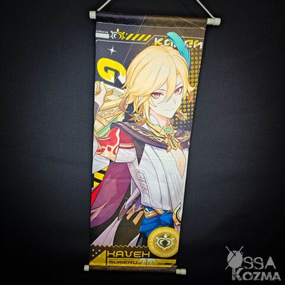 Гобелен Кавех