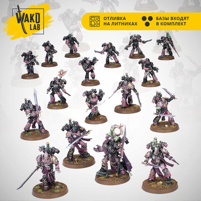 Combat Patrol: Emperor's Children