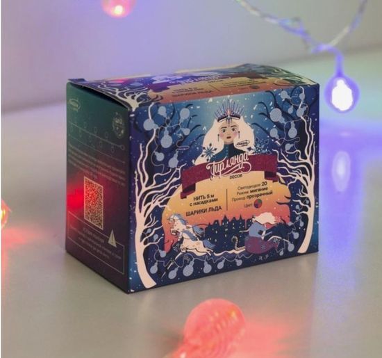 Гирлянда "Нить" 5 м с насадками "Шарики льда"