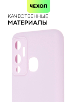 Чехол BROSCORP для Infinix Hot 12 Play оптом (арт. INF-HOT12PLAY-COLOURFUL-PURPLE)