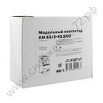 Модульные контакторы Энергия КМ