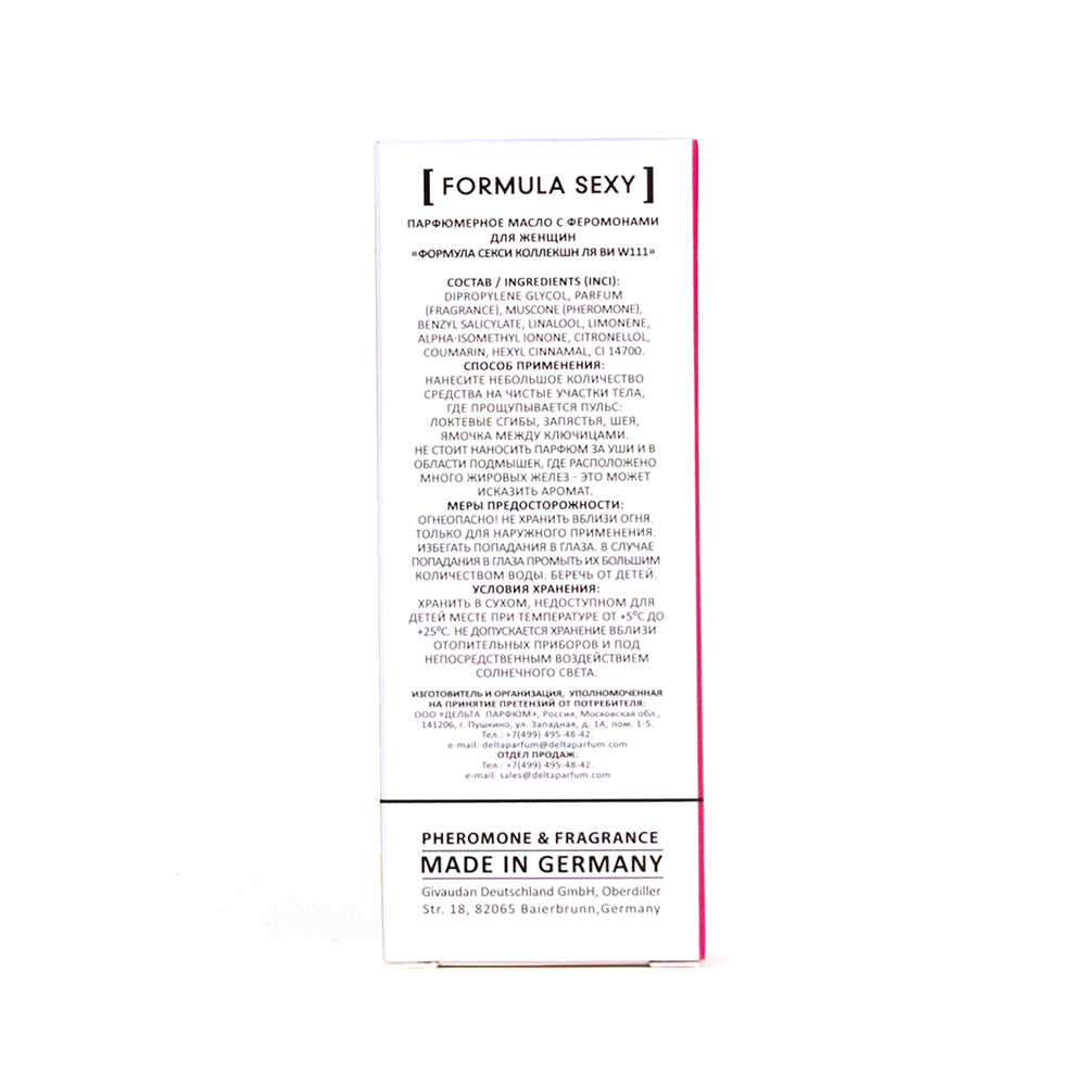 Парфюмерное масло с феромонами Formula Sexy Collection La Vie W111 (Формула Секси Коллекшн Ля Ви W111) – 8ml for women