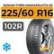 Nokian Tyres Hakkapeliitta R3 225/60 R16 102R XL