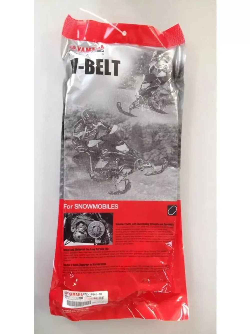 Ремень вариатора для снегохода Viking Professional