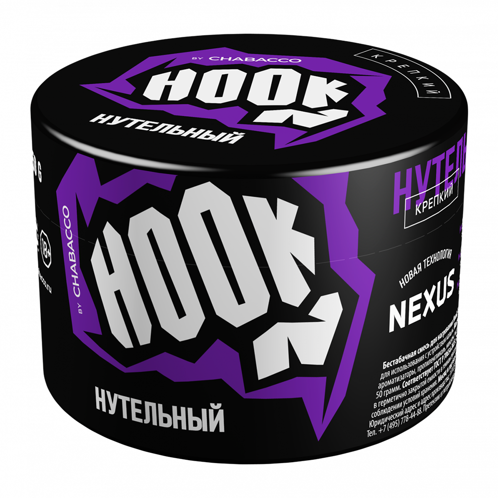 Hook - Нутельный 50 гр.
