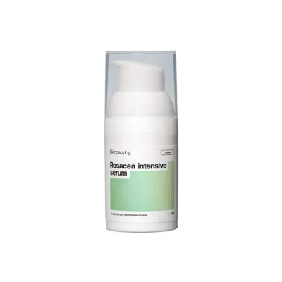 SkinoSophy Сыворотка для укрепления сосудов, 30 мл | Rosacea intensive serum