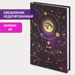 Ежедневник недатированный А5 (145х215 мм) ламинированная обложка с фольгой 128 л. STAFF "Starry" (5 штук в упаковке)