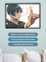 Постер плакат Аки Хаякава Призыв Духа Chainsaw Man Человек Бензопила