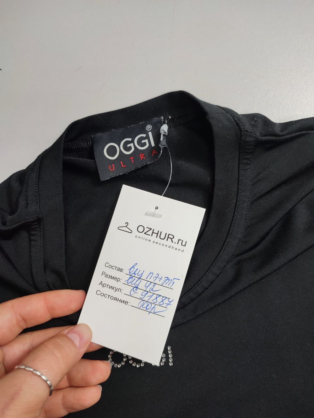 Футболка Oggi стильная 42 размер