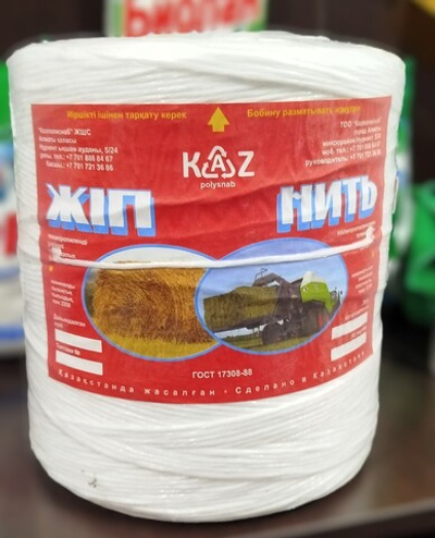 Шпагат ПП  полипропиленовый Белый ТЕКС 2200 4.5-5кг