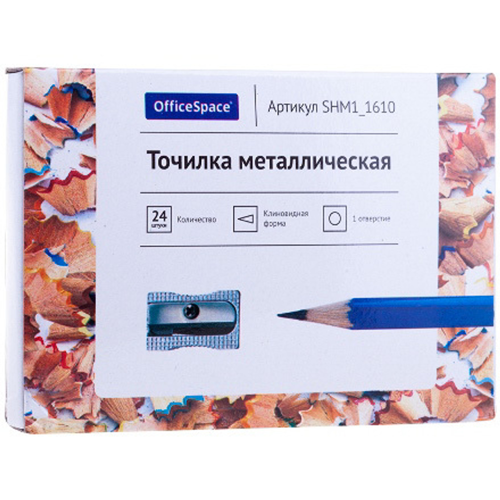 Точилка металлическая (1/24 шт.)