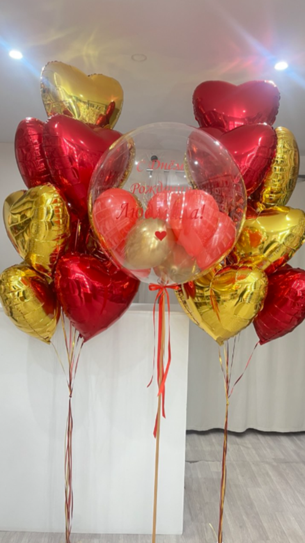 Шары для девушек №520