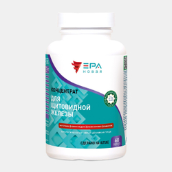 ДЛЯ ЩИТОВИДНОЙ ЖЕЛЕЗЫ Концентрат с Лапчаткой + 11 витаминов и 6 минералов №60, восполнения дефицита необходимых для ее здоровья микроэлементов и витаминов.