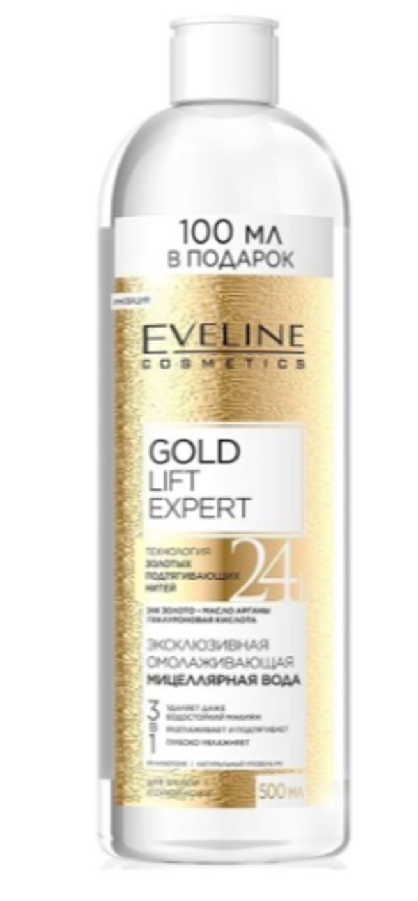 Gold lift. Eveline мицеллярная вода. Эвелин косметика мицеллярная вода. Eveline Cosmetics мицеллярная вода. Eveline Cosmetics Gold Lift Expert.