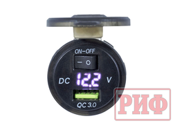 Розетка USB QC 3.0 с вольтметром,  34x37х54
