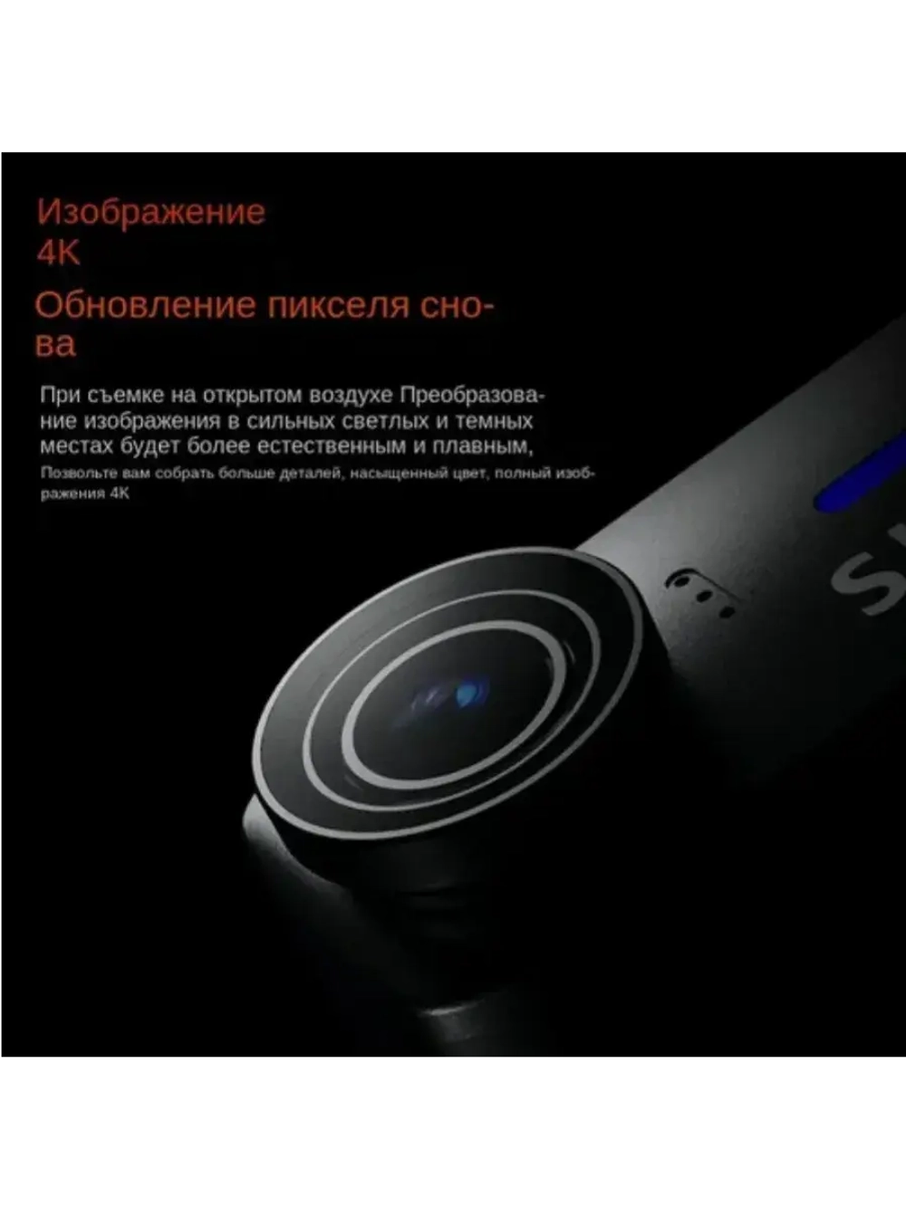 Экшн-камера C110 black