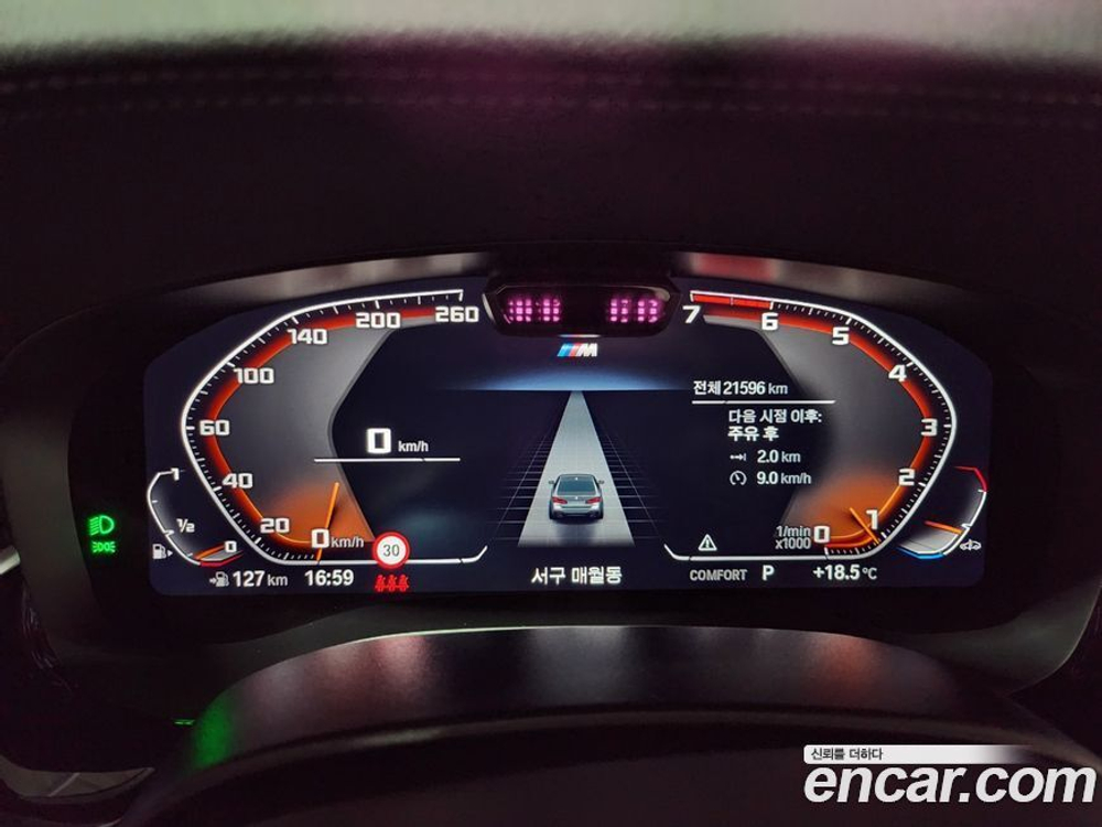 BMW 5 Series (G30) 530i M Sports (01.2023)