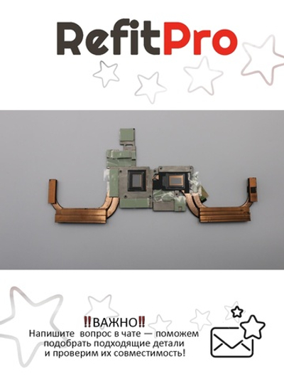 Радиатор для ноутбука Lenovo Legion Y530-15ICH GTX1060 (5H40S91768)